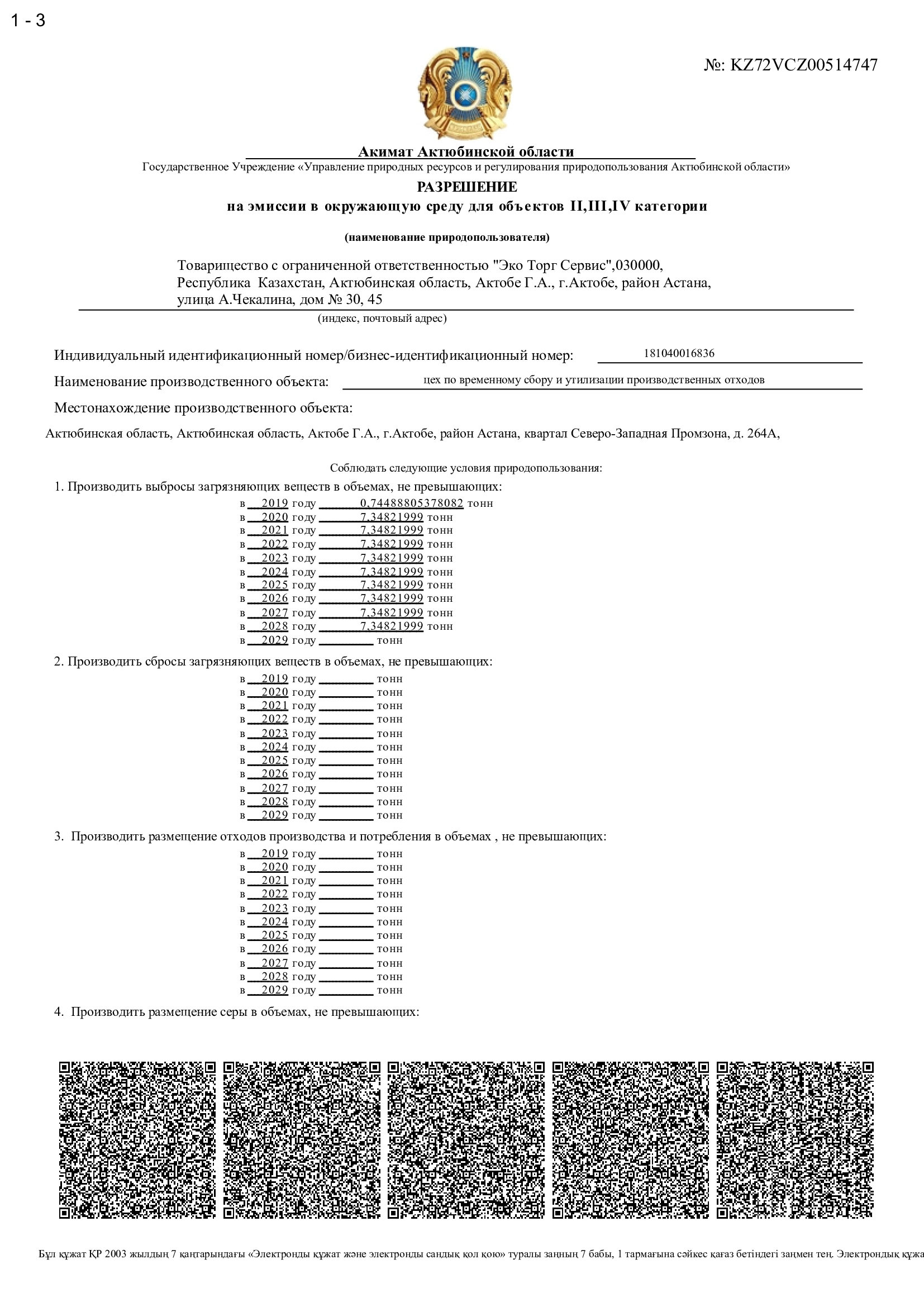 0d637d0129e84650ff2a1cf9eb02297bXcOkf3yEygLB7tjd-0