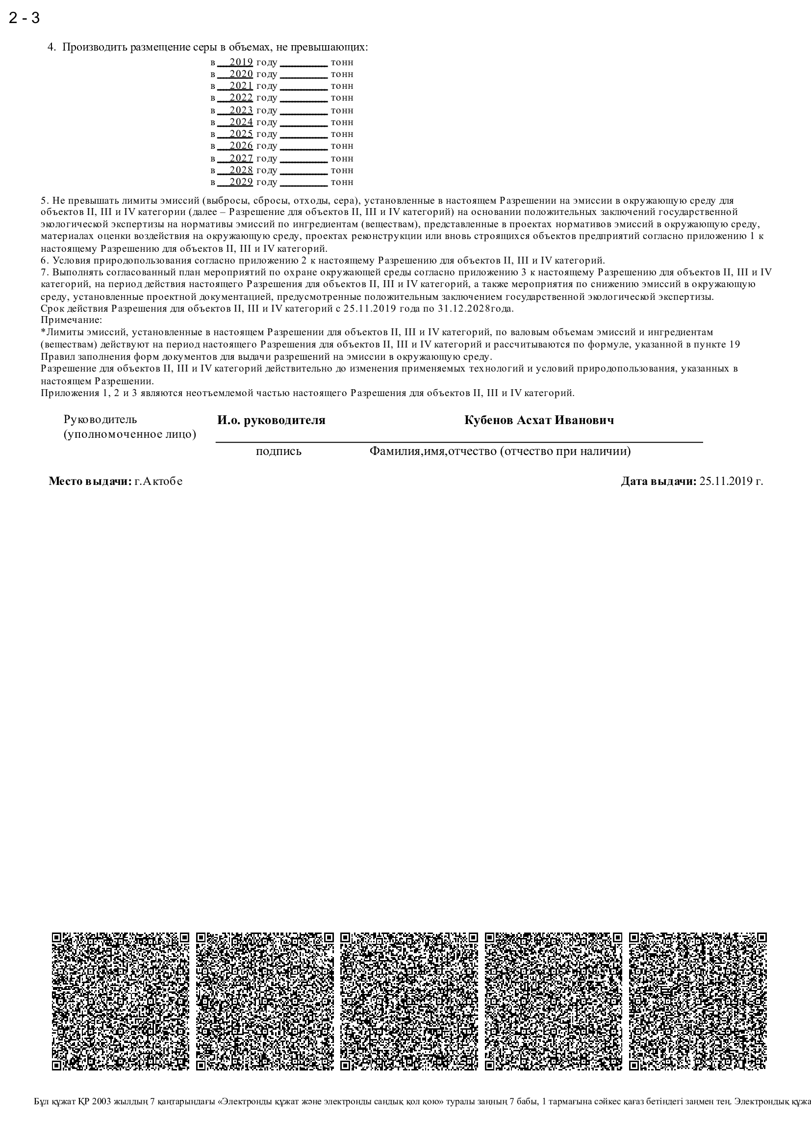 0d637d0129e84650ff2a1cf9eb02297bXcOkf3yEygLB7tjd-1