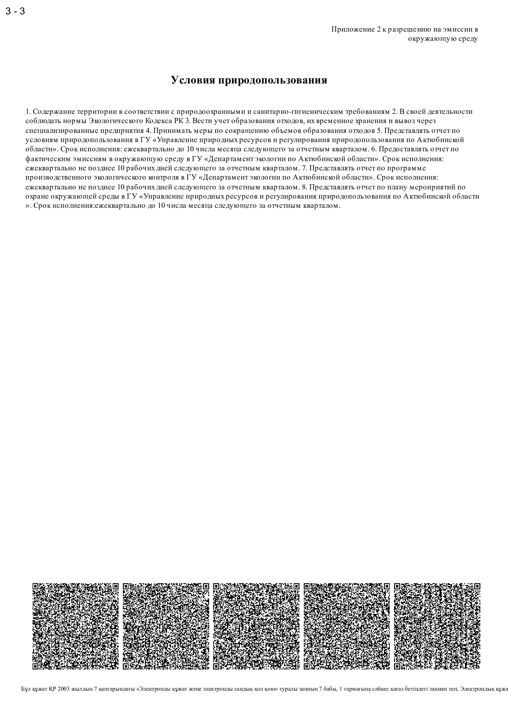 0d637d0129e84650ff2a1cf9eb02297bXcOkf3yEygLB7tjd-2