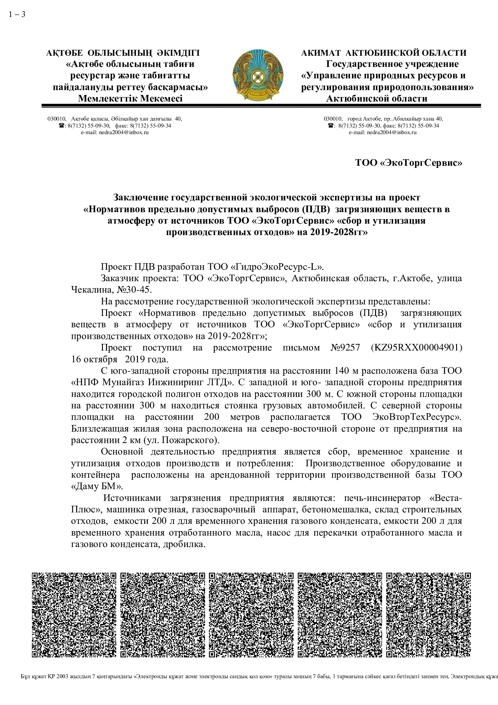 0d637d0129e84650ff2a1cf9eb02297bXcOkf3yEygLB7tjd-3