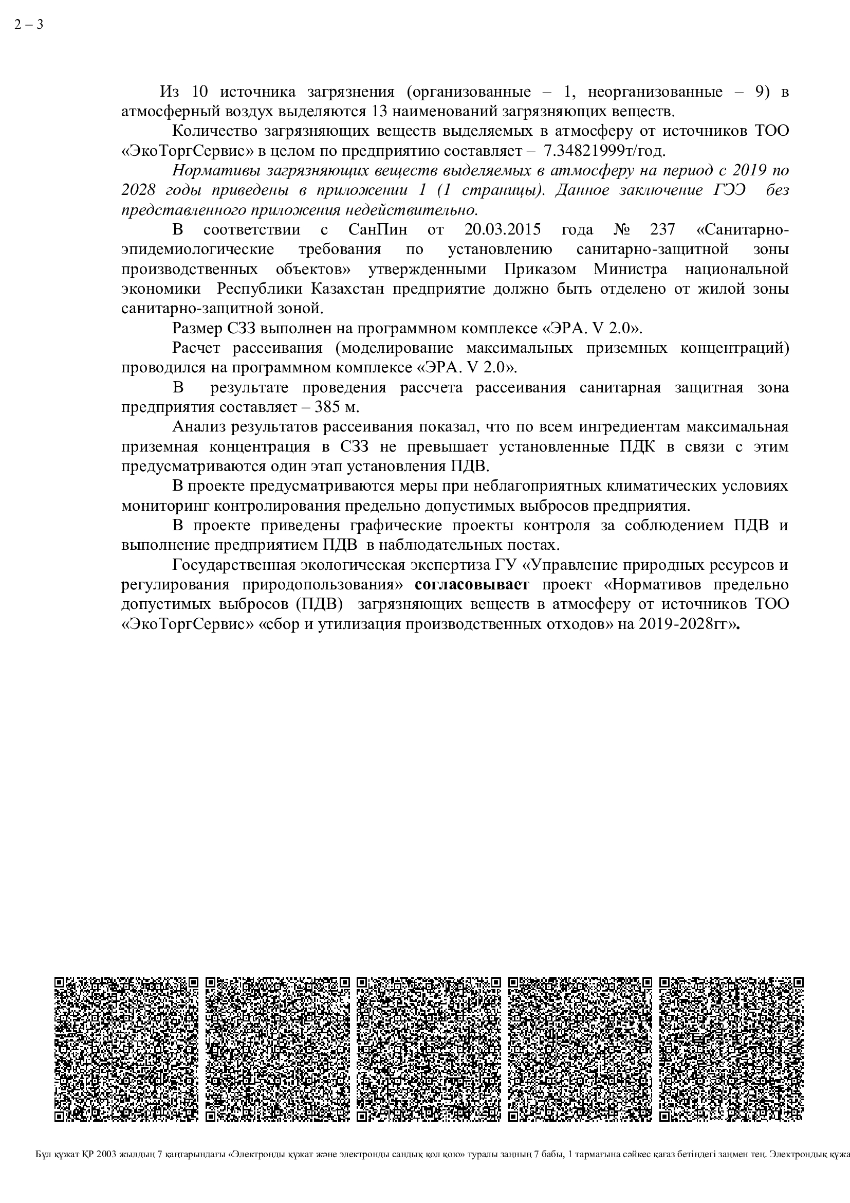 0d637d0129e84650ff2a1cf9eb02297bXcOkf3yEygLB7tjd-4