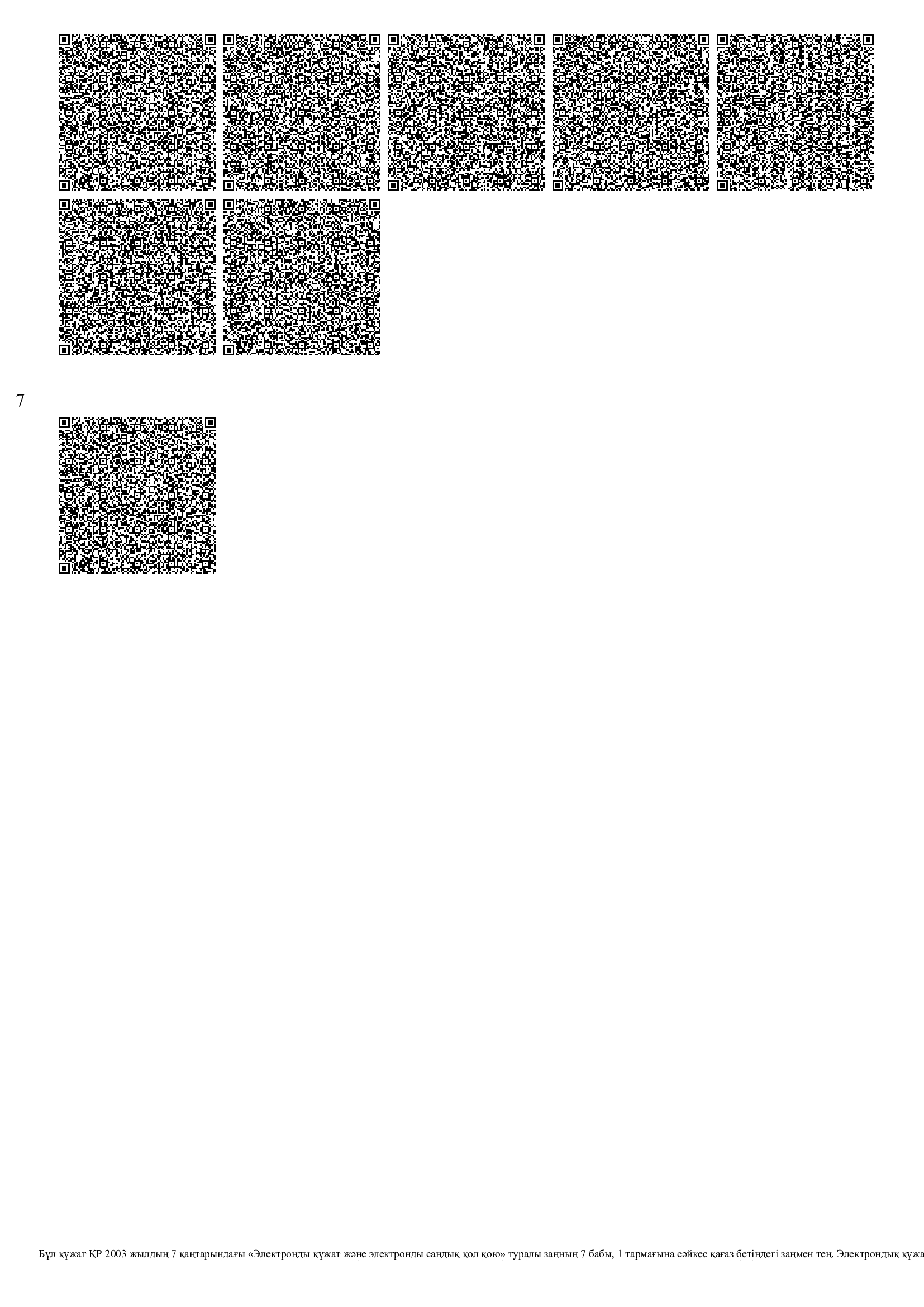 0d637d0129e84650ff2a1cf9eb02297bXcOkf3yEygLB7tjd-6