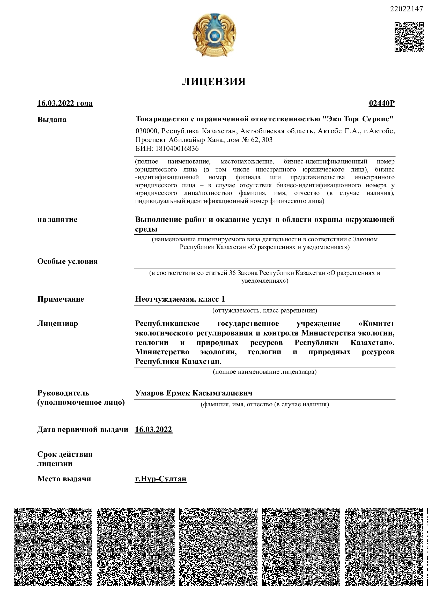 90c6fc41fe674c4af6462617c24fa8bfQctvBVrI8j584AWN-0