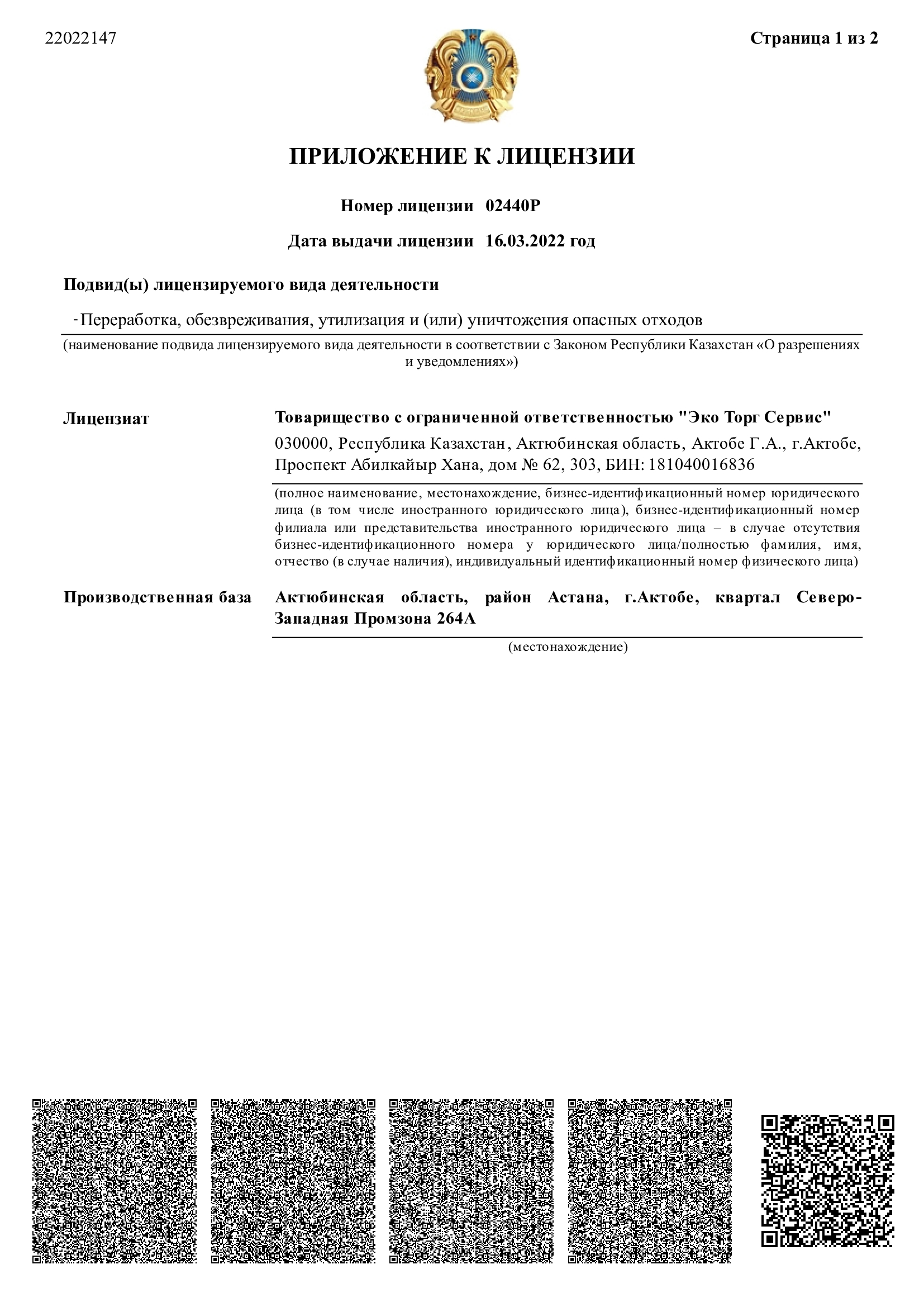 90c6fc41fe674c4af6462617c24fa8bfQctvBVrI8j584AWN-1