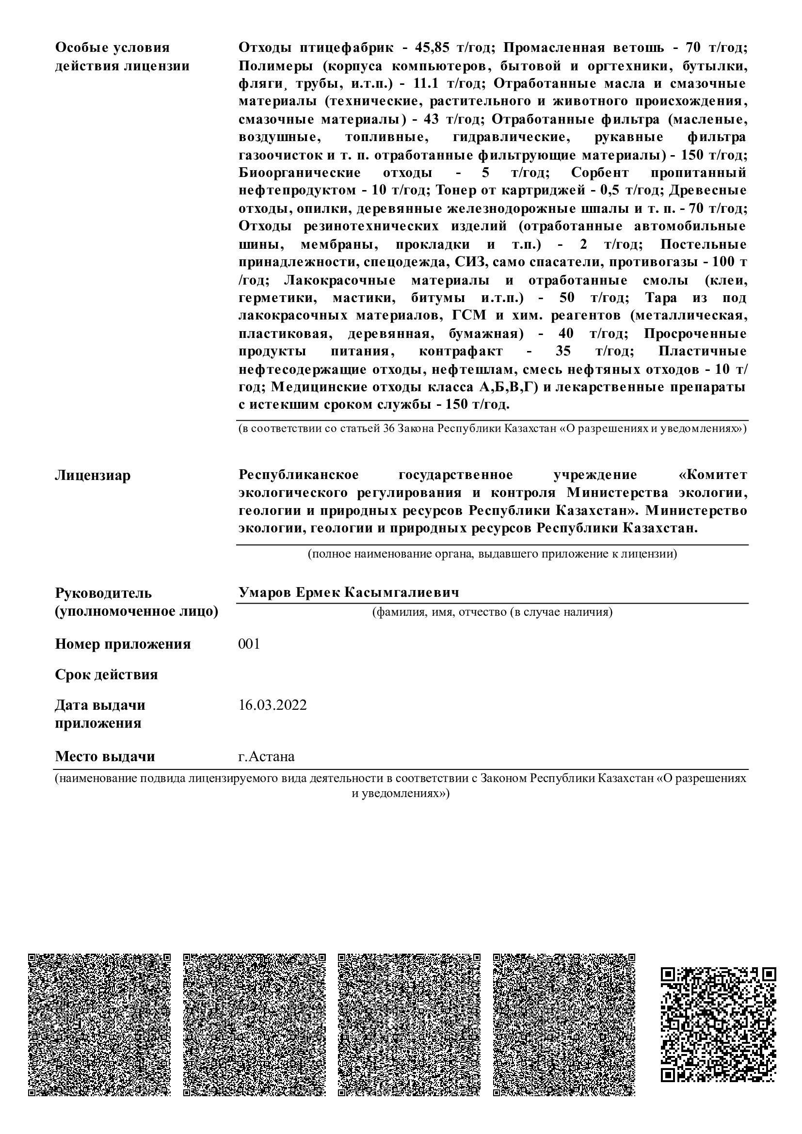 90c6fc41fe674c4af6462617c24fa8bfQctvBVrI8j584AWN-2